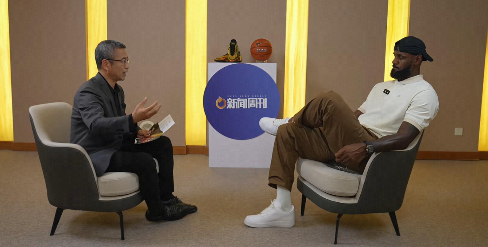 《新闻周刊》专访詹姆斯：篮球会给我们带来快乐和成就感