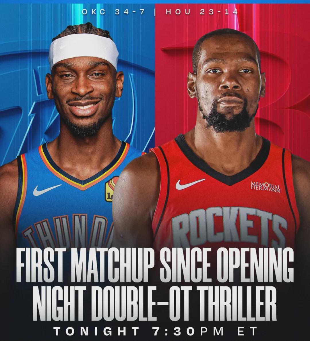 开云网站-第四节崩盘！火箭被双杀！联盟第一太强了