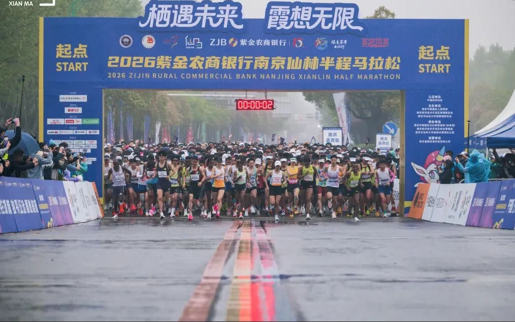 开云网站-跑马拉松拿买房补贴，为何是江苏城市玩得“溜” | 新京报快评
